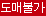 도매불가